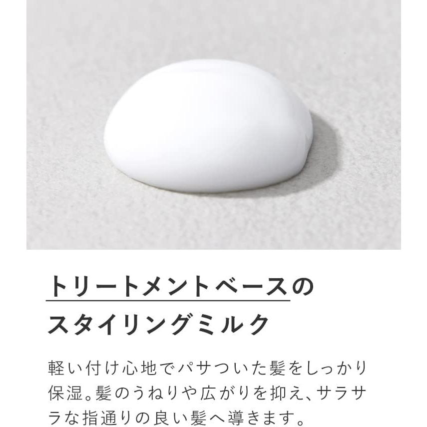 ザ・プロダクト スタイリングミルク 100g product | product | 05