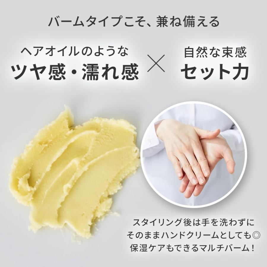 ザ・プロダクト ネロリ product ヘアワックス 42g | product | 03
