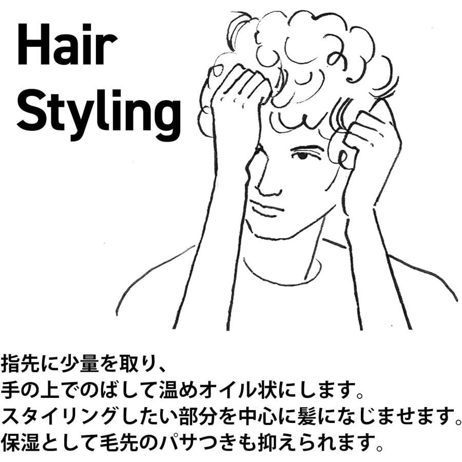 ザ・プロダクト ネロリ product ヘアワックス 42g | product | 04
