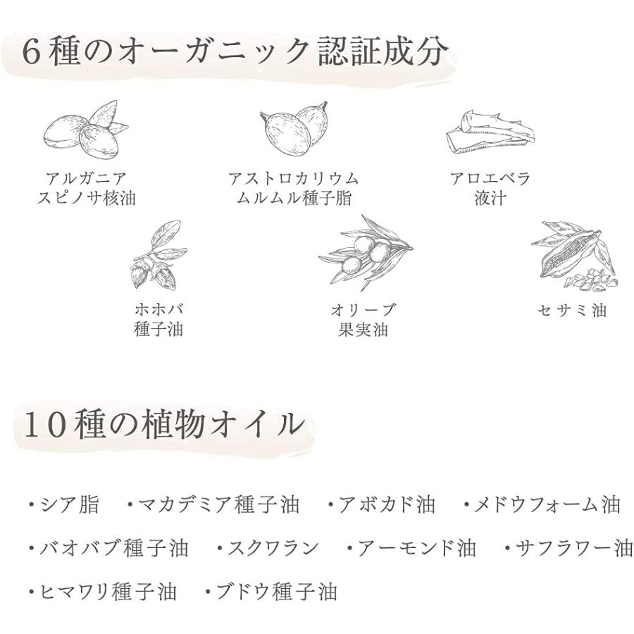 COCUU コキュウ メロウバーム 50g スタイリング セフティ | COCUU | 02