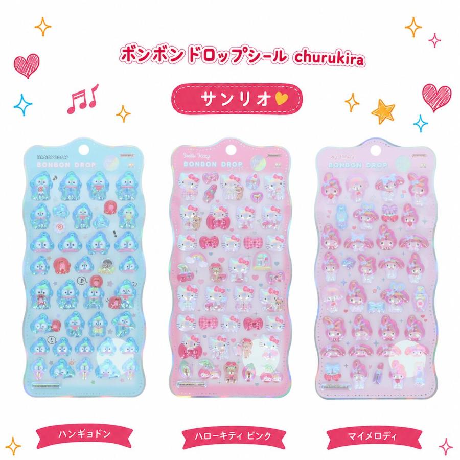 シールまとめ売り ボンボンドロップ⭐︎うるちゅるキティサンリオおぱんちゅチョコミン ボンボンドロップシール churukira ハローキティ ピンク マイメロディ