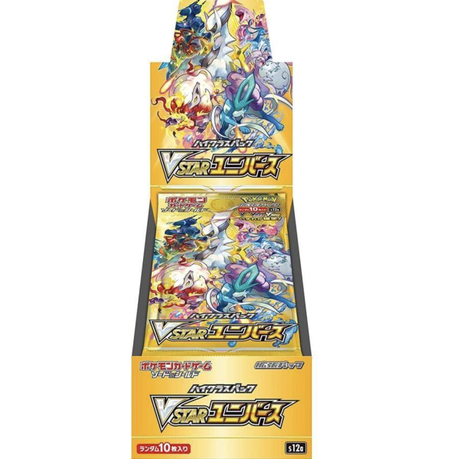 ポケモンカードゲーム ソード シールド ハイクラスパック Vstarユニバース Vスター 1box シュリンク付き 未開封 T63 Goodeee 通販 Yahoo ショッピング
