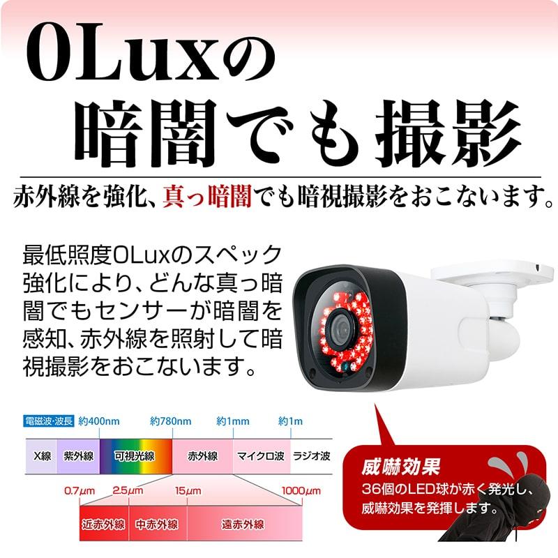 防犯カメラ SD カード 録画 200万画素 屋外 128GB対応 動体検知 家庭用 有線 小型 防水 赤外線 暗視 監視カメラ wifi 不要 簡単 設置 工事 配線 なし |  | 10