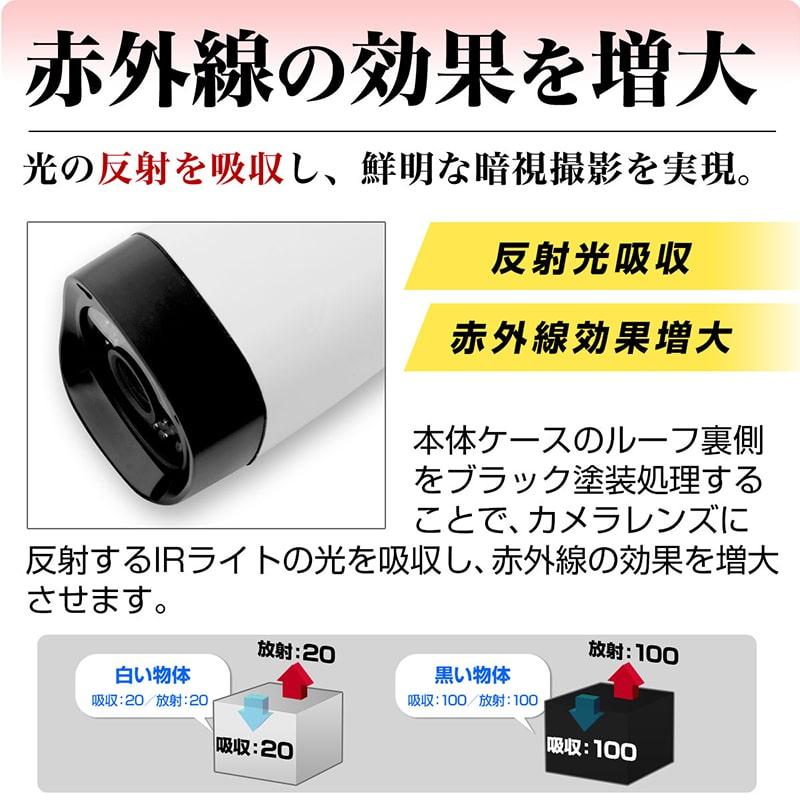 防犯カメラ SD カード 録画 200万画素 屋外 128GB対応 動体検知 家庭用 有線 小型 防水 赤外線 暗視 監視カメラ wifi 不要 簡単 設置 工事 配線 なし |  | 11