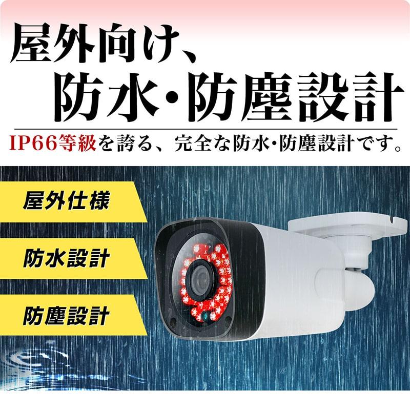 防犯カメラ SD カード 録画 200万画素 屋外 128GB対応 動体検知 家庭用 有線 小型 防水 赤外線 暗視 監視カメラ wifi 不要 簡単 設置 工事 配線 なし |  | 12