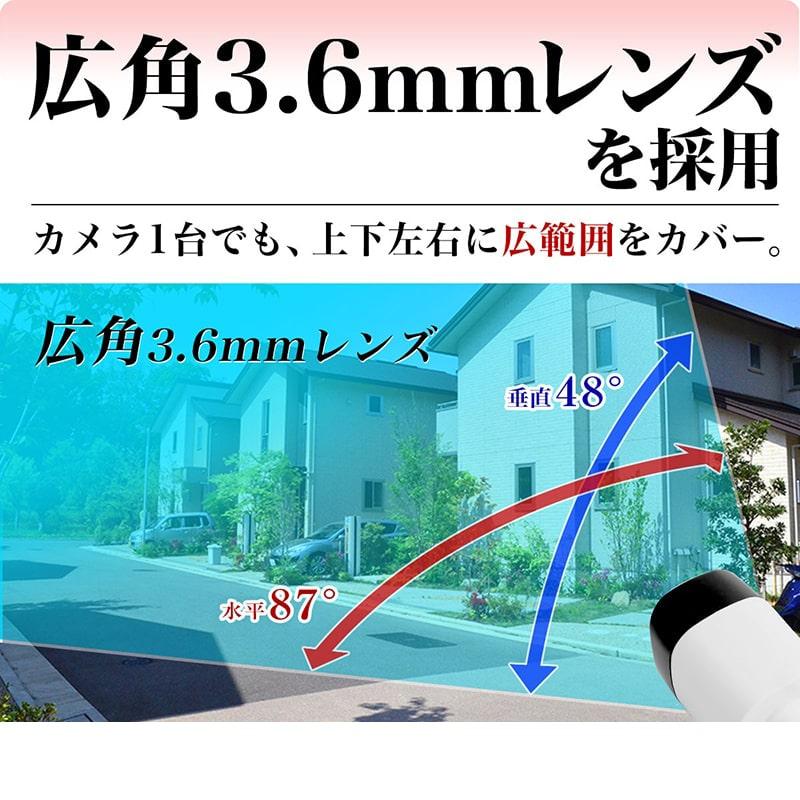防犯カメラ SD カード 録画 200万画素 屋外 128GB対応 動体検知 家庭用 有線 小型 防水 赤外線 暗視 監視カメラ wifi 不要 簡単 設置 工事 配線 なし |  | 13