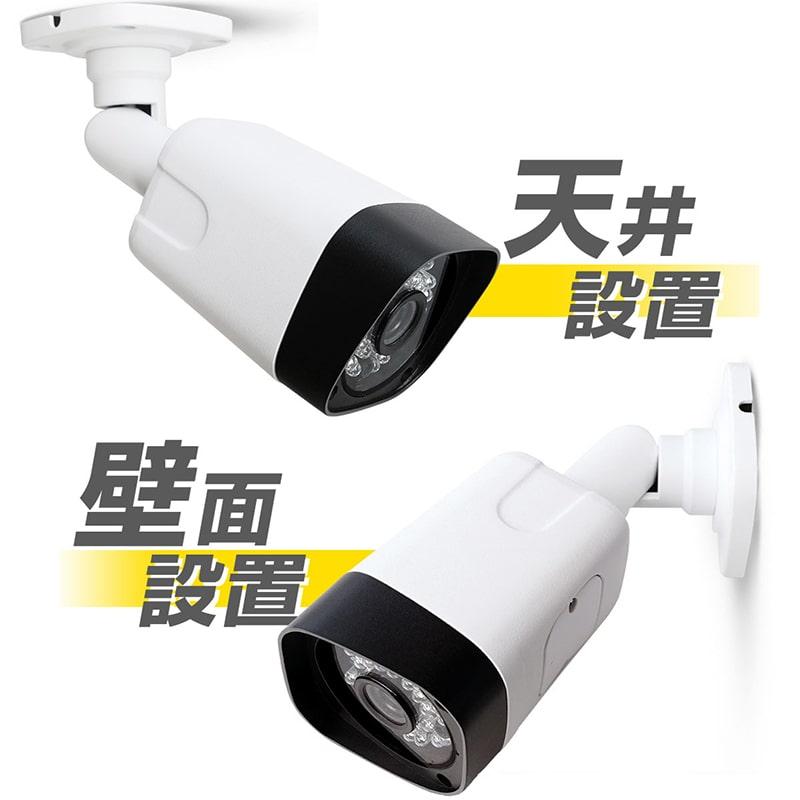 防犯カメラ SD カード 録画 200万画素 屋外 128GB対応 動体検知 家庭用 有線 小型 防水 赤外線 暗視 監視カメラ wifi 不要 簡単 設置 工事 配線 なし |  | 14