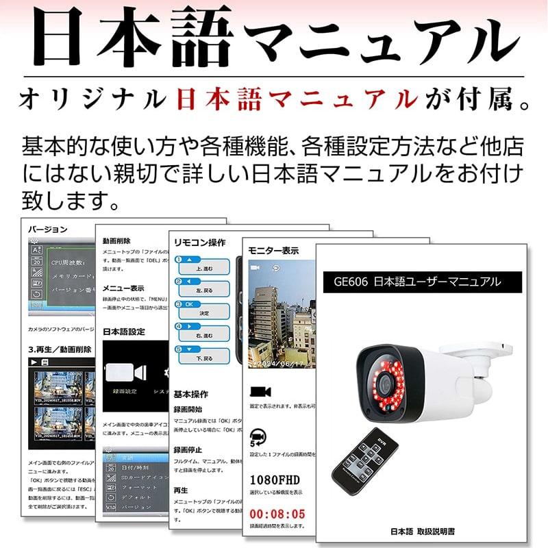 防犯カメラ SD カード 録画 200万画素 屋外 128GB対応 動体検知 家庭用 有線 小型 防水 赤外線 暗視 監視カメラ wifi 不要 簡単 設置 工事 配線 なし |  | 15