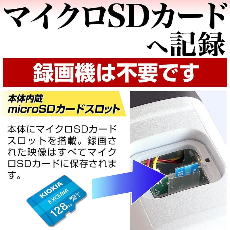 防犯カメラ SD カード 録画 200万画素 屋外 128GB対応 動体検知 家庭用 有線 小型 防水 赤外線 暗視 監視カメラ wifi 不要 簡単 設置 工事 配線 なし |  | 02