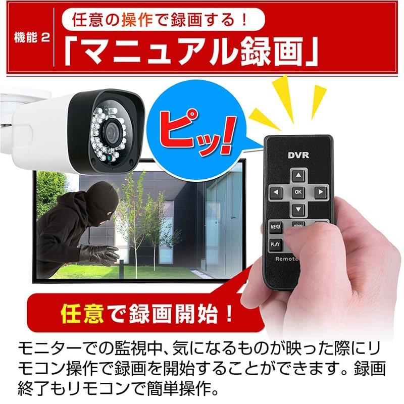 防犯カメラ SD カード 録画 200万画素 屋外 128GB対応 動体検知 家庭用 有線 小型 防水 赤外線 暗視 監視カメラ wifi 不要 簡単 設置 工事 配線 なし |  | 04