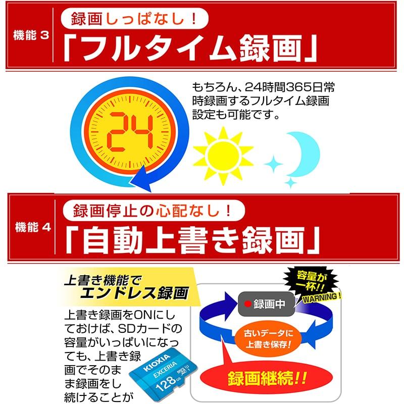 防犯カメラ SD カード 録画 200万画素 屋外 128GB対応 動体検知 家庭用 有線 小型 防水 赤外線 暗視 監視カメラ wifi 不要 簡単 設置 工事 配線 なし |  | 05