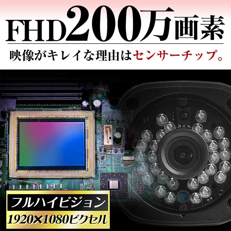 防犯カメラ 128GB SDカード 録画 200万画素 有線 屋外 防水 インターネット不要 監視カメラ｜goodeyes｜08