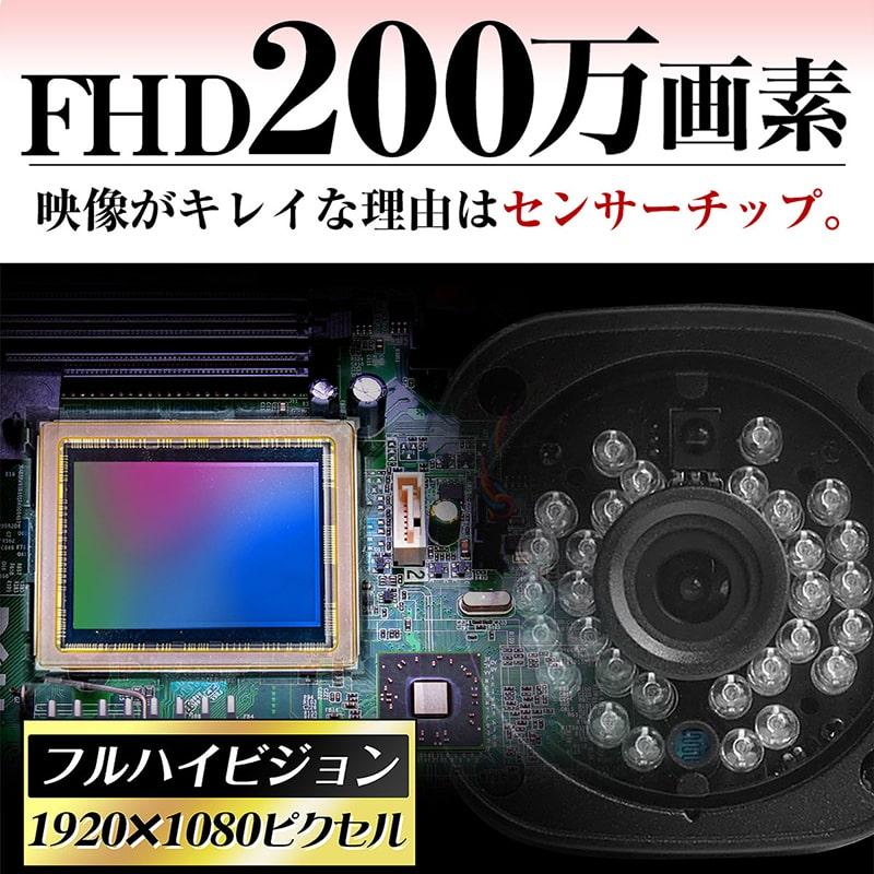 防犯カメラ SD カード 録画 200万画素 屋外 128GB対応 動体検知 家庭用 有線 小型 防水 赤外線 暗視 監視カメラ wifi 不要 簡単 設置 工事 配線 なし |  | 07