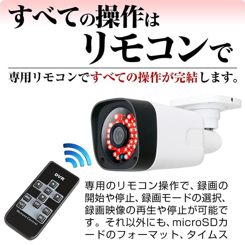 防犯カメラ SD カード 録画 200万画素 屋外 128GB対応 動体検知 家庭用 有線 小型 防水 赤外線 暗視 監視カメラ wifi 不要 簡単 設置 工事 配線 なし |  | 08