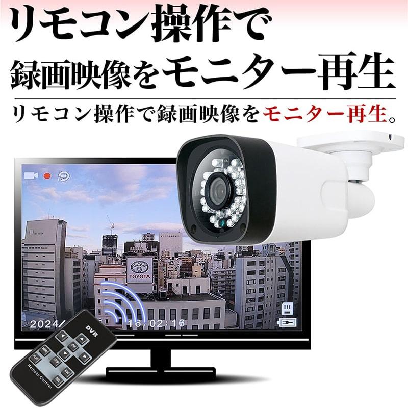 防犯カメラ SD カード 録画 200万画素 屋外 128GB対応 動体検知 家庭用 有線 小型 防水 赤外線 暗視 監視カメラ wifi 不要 簡単 設置 工事 配線 なし |  | 09