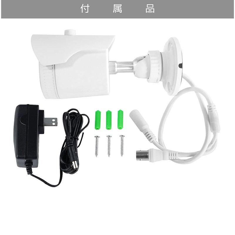 防犯カメラ アナログ 信号 52万画素 2.8mm 広角 セット 屋外 監視