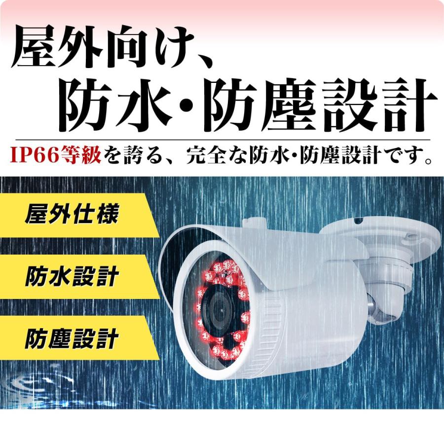 防犯カメラ アナログ 信号 52万画素 2.8mm 広角 セット 屋外 監視