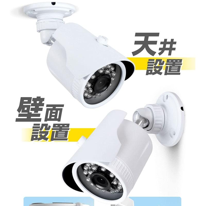 防犯カメラ アナログ 信号 52万画素 2.8mm 広角 セット 屋外 監視