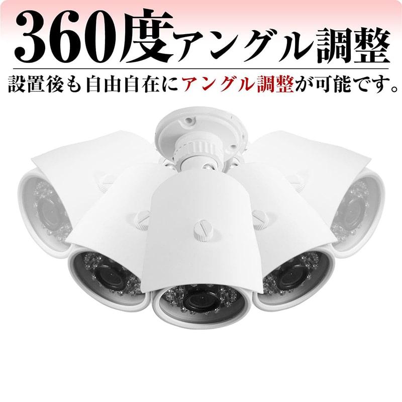 防犯カメラ アナログ 信号 52万画素 2.8mm 広角 セット 屋外 監視