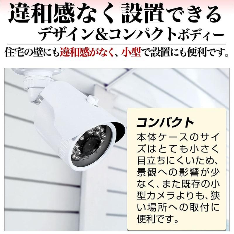 防犯カメラ アナログ 信号 52万画素 2.8mm 広角 セット 屋外 監視