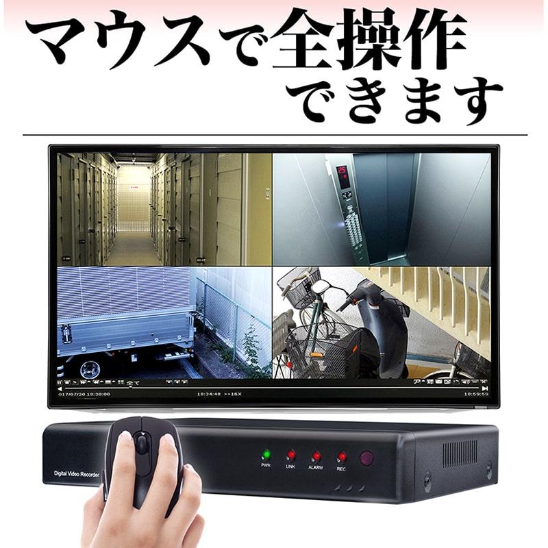 防犯カメラ 録画機 レコーダー 8台 8チャンネル 録画 AHD 1080P 防犯カメラ 録画機 レコーダー 8台 8チャンネル 録画 AHD 1080P
