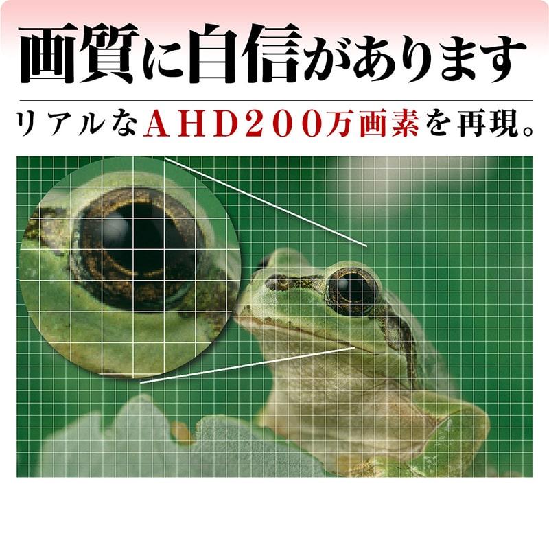 防犯カメラ 録画機 レコーダー 8台 8チャンネル 録画 AHD 1080P 監視カメラ_5