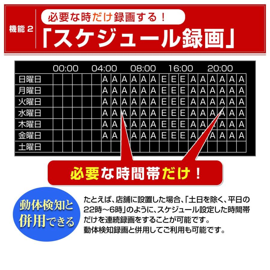 防犯カメラ 録画機 レコーダー 8台 8チャンネル 録画 AHD 1080P 監視カメラ_7