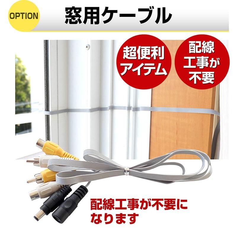 防犯カメラ ハウジング 防水 監視カメラ セット 屋外 : 防犯カメラ