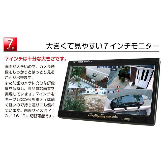 液晶 7インチ モニター 小型 2系統入力 TFT LCD 卓上 壁掛け 車載 液晶