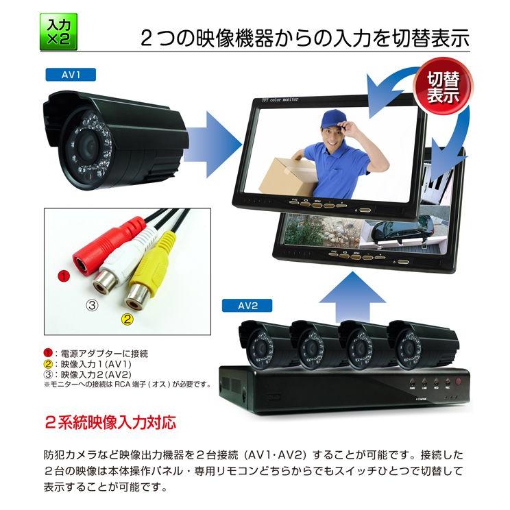 液晶 7インチ モニター 小型 2系統入力 TFT LCD 卓上 壁掛け 車載 液晶