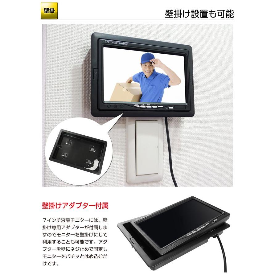 液晶 7インチ モニター 小型 2系統入力 TFT LCD 卓上 壁掛け 車載 液晶