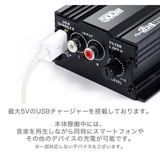 パイオニア　ステレオ　2品セット(doorzo公式アカウント06(アンプ等 アンプ オーディオ バイク 2チャンネル マジェスティ 原付 : 防犯