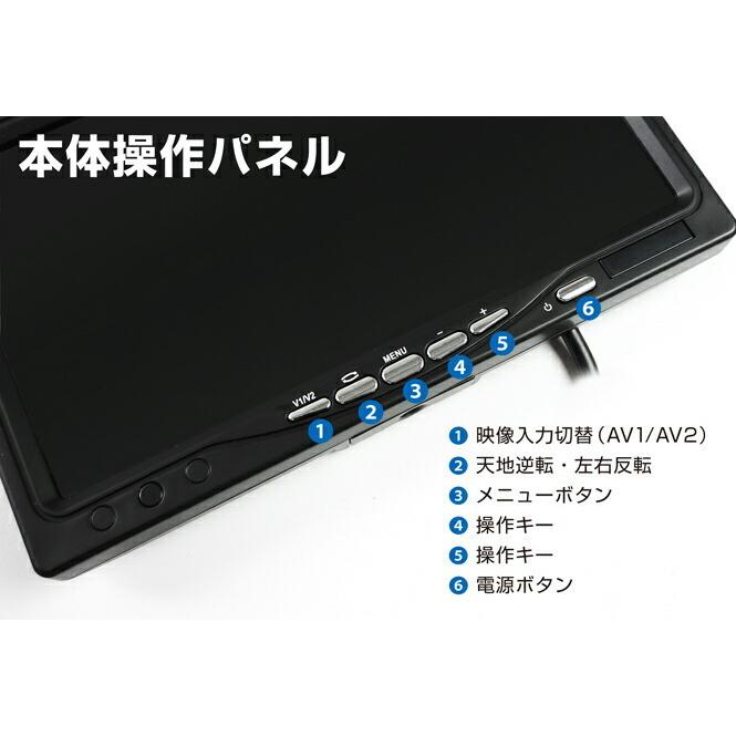 防犯カメラ 液晶 音声対応 モニター 監視カメラ 7インチ TFT LCD