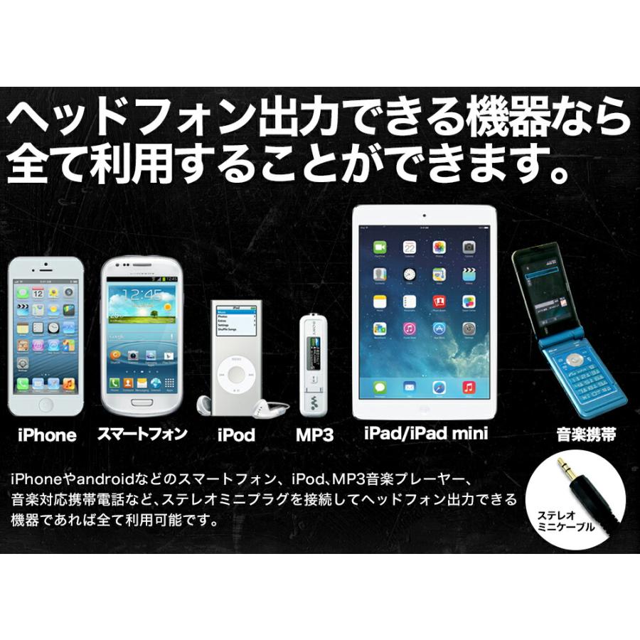 オーディオ スピーカー バイク メッキ 防水 スマホ アンプ : 防犯
