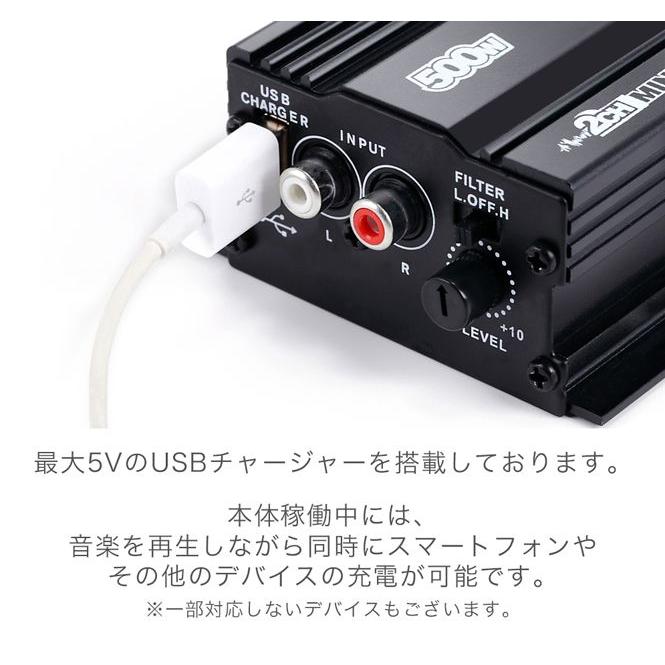 オーディオ スピーカー バイク メッキ 防水 スマホ アンプ : 防犯