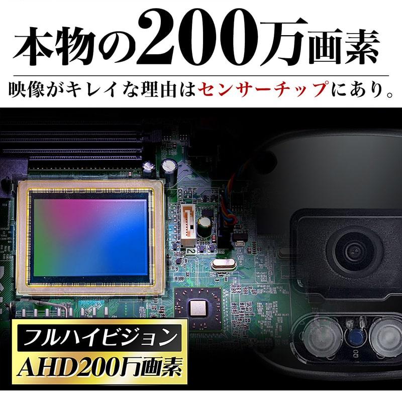 防犯カメラ 屋外 家庭用 200万画素 AHD 有線 防水 監視カメラ : 防犯