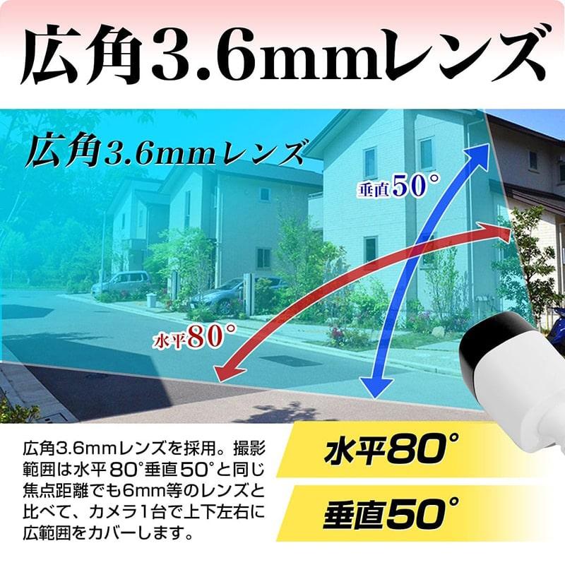 防犯カメラ 屋外 家庭用 200万画素 AHD 有線 防水 監視カメラ : 防犯