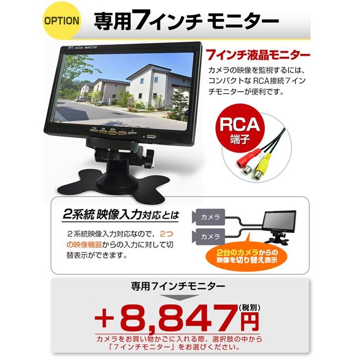 防犯カメラ 録画 セット 監視カメラ スマホ 屋外 ８台セット｜goodeyes｜03