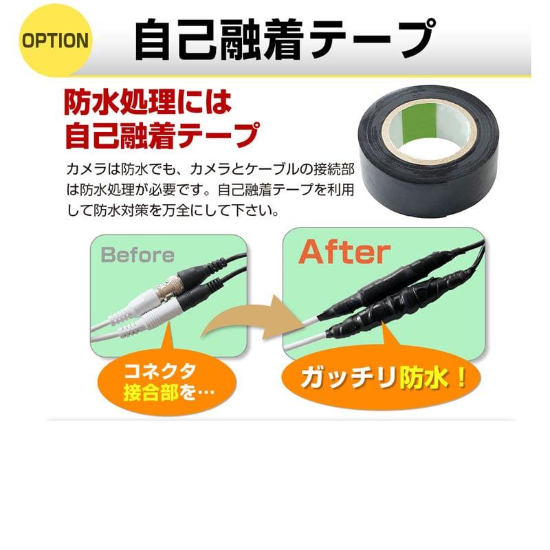 防犯カメラ アナログ 信号 52万画素 3.6mm 広角 セット 小型 屋外 監視