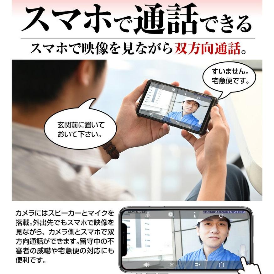 防犯カメラ SDカード録画 SDカード 録画 ワイヤレス WiFi 500万画素