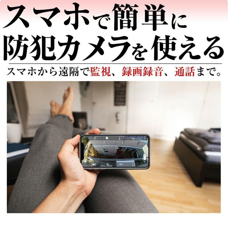 高画質 監視カメラワイヤレス IP 兼用 SDカード録画 WIFI 合わせ 高画質 監視カメラワイヤレス IP 兼用 SDカード録画 WIFI 合わせ
