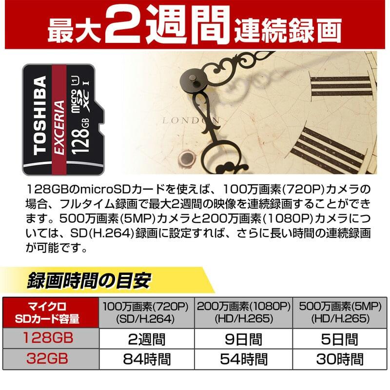 高画質 監視カメラワイヤレス IP 兼用 SDカード録画 WIFI 合わせ 高画質 監視カメラワイヤレス IP 兼用 SDカード録画 WIFI 合わせ