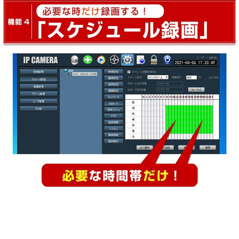 高画質 監視カメラワイヤレス IP 兼用 SDカード録画 WIFI 合わせ 高画質 監視カメラワイヤレス IP 兼用 SDカード録画 WIFI 合わせ