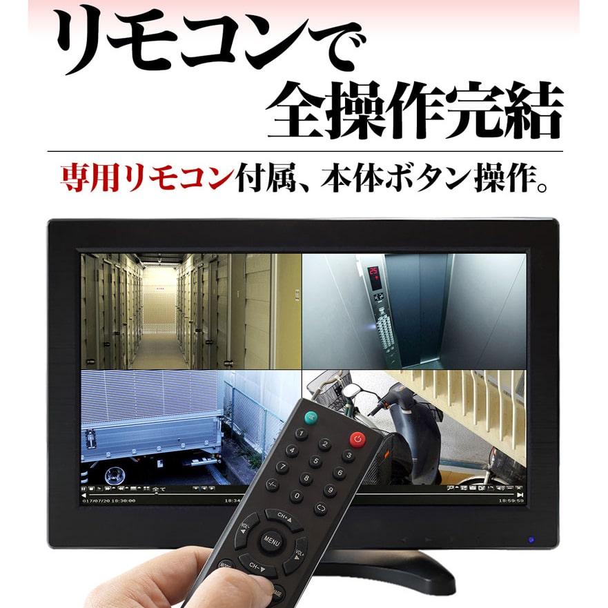 【使用時間1分程の極美品】防犯カメラ 液晶ディスプレイモニタ付きカメラ2台セット 楽天市場】防犯カメラ モニター 液晶モニター 液晶 液晶小型