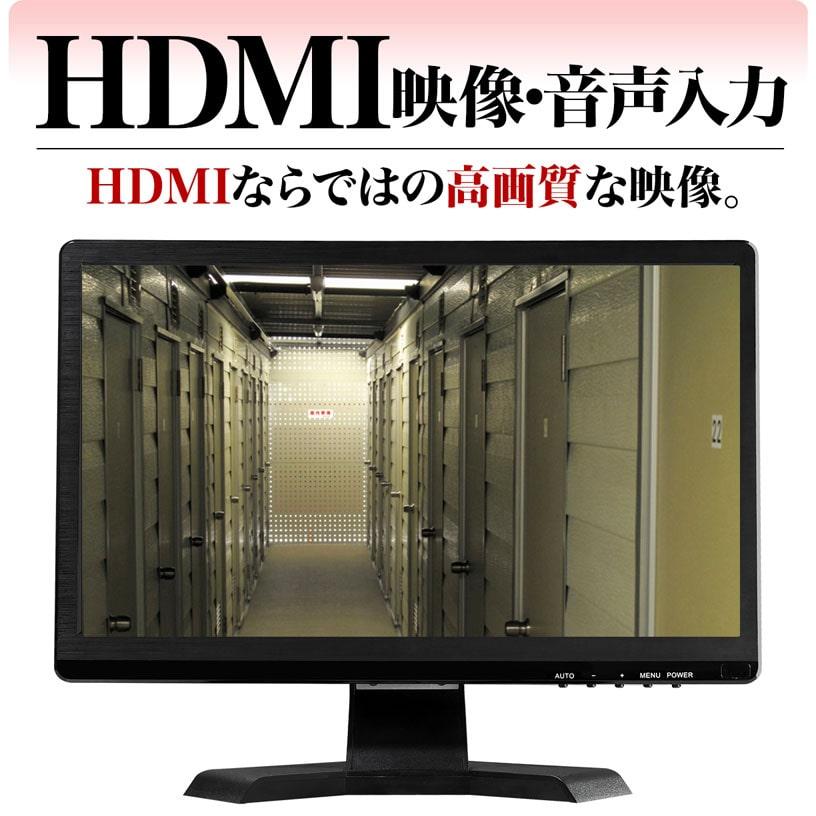 液晶モニター 15インチ 15.6インチ 音声 防犯カメラ TFT LCD モニター