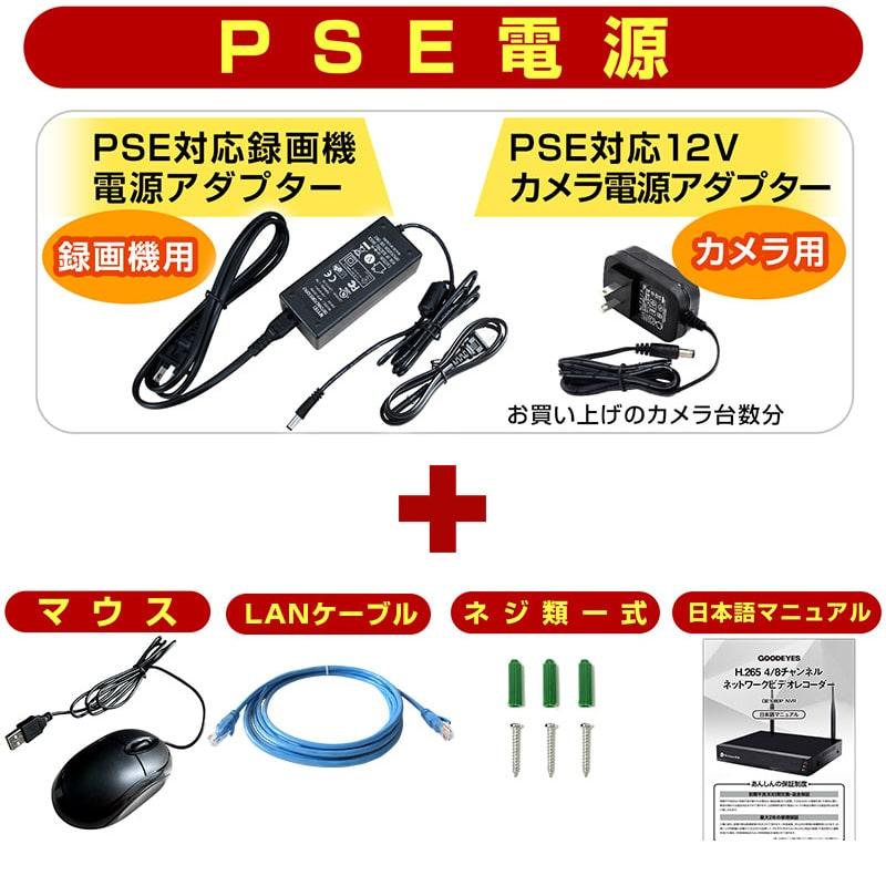 防犯カメラ ワイヤレス 無線 wifi 屋外 工事不要 インターネット不要