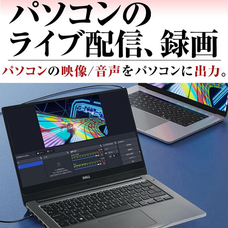 ビデオキャプチャーボード ビデオキャプチャー 4K HDMI USB 1080P 60fps Switch PS4 PS5 キャプチャーボード バススルー_11