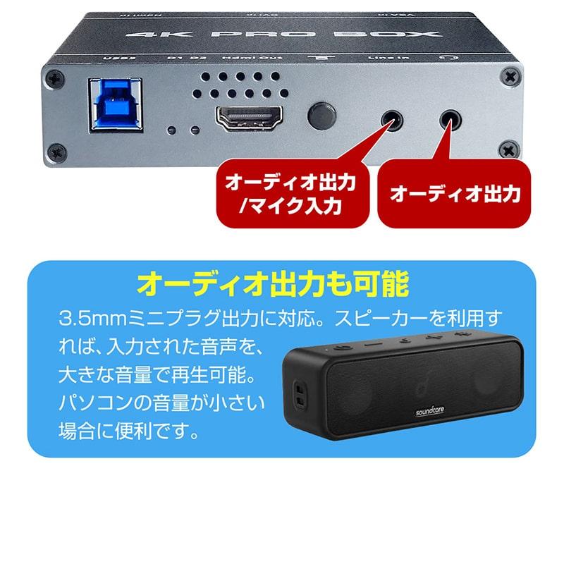 ビデオキャプチャーボード ビデオキャプチャー 4K HDMI USB 1080P 60fps Switch PS4 PS5 キャプチャーボード バススルー｜goodeyes｜15