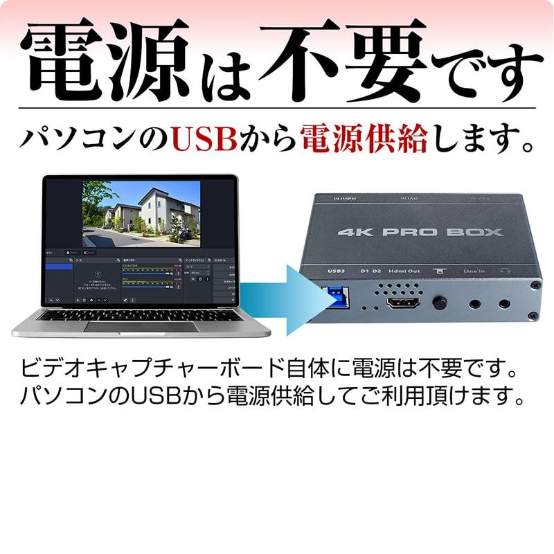 ビデオキャプチャーボード ビデオキャプチャー 4K HDMI USB 1080P 60fps Switch PS4 PS5 キャプチャーボード バススルー｜goodeyes｜17