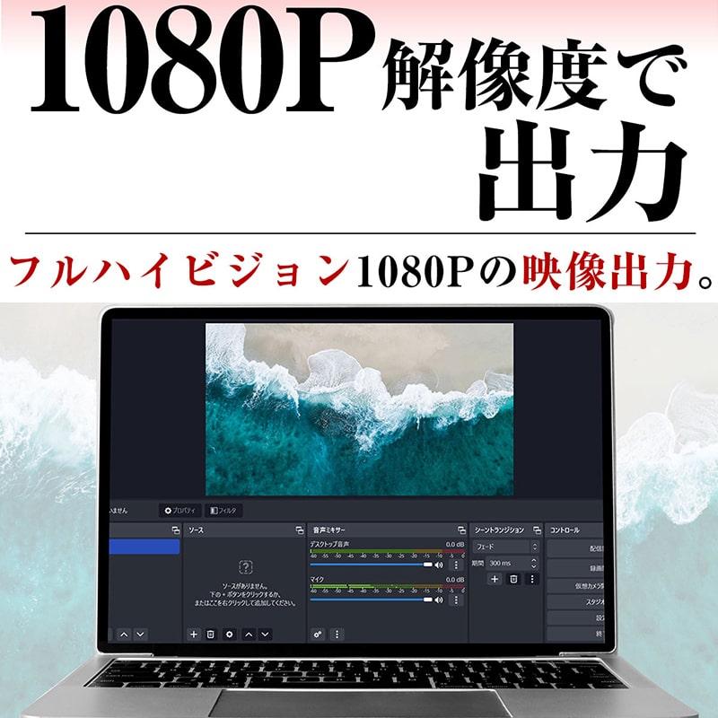 ビデオキャプチャーボード ビデオキャプチャー 4K HDMI USB 1080P 60fps Switch PS4 PS5 キャプチャーボード バススルー_6